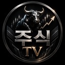 주식TV 프로필 로고
